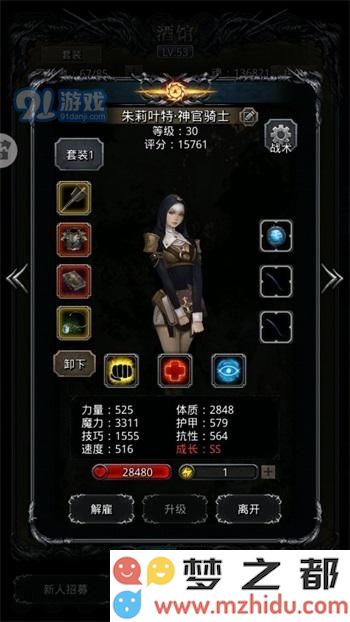 地下城堡2图20汲魂师打法攻略