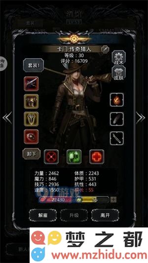地下城堡2攻略：如何高效击败图20中的西比拉力冠敌人技巧分享
