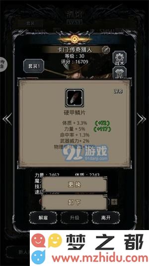 地下城堡2图20西比拉力冠打法攻略