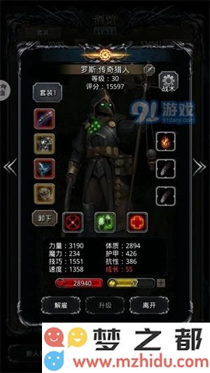 地下城堡2图20西比拉力冠打法攻略