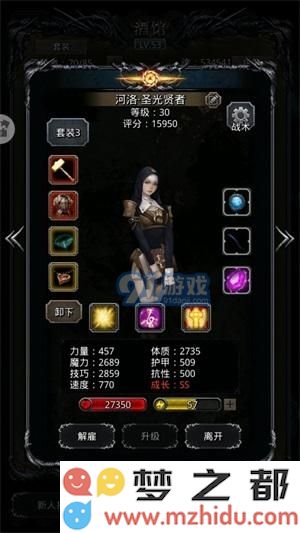 地下城堡2图20西比拉力冠打法攻略