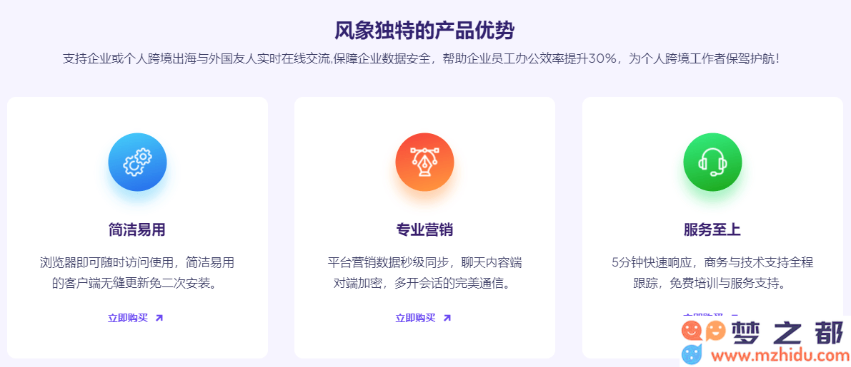 从抖音到TikTok：探寻背后餐饮电商达人带货成功的80%订单秘籍