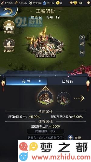 乱世王者皮肤获取指南：如何更有效地获得游戏中的各种皮肤