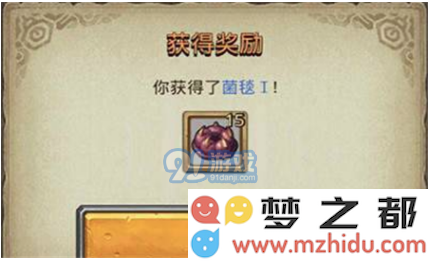 如何有效获取不思议迷宫中的虫族菌毯 亲身心得与技巧分享让你轻松掌握