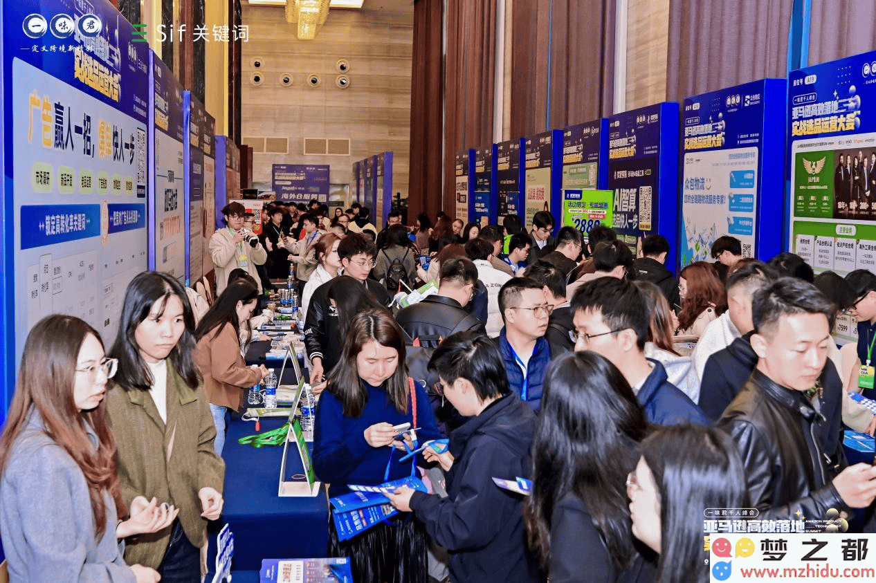 深圳亚马逊实战峰会揭示跨境电商新纪元，巧豚豚团队成为智能选品趋势的引领者