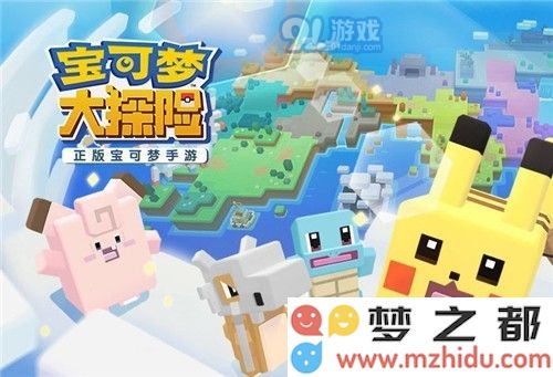 如何在宝可梦大探险中成功开启第四个锅的攻略与技巧