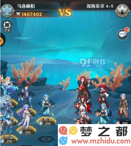 斗罗大陆武魂觉醒深海乐章4-5副本通关攻略技巧与流派推荐