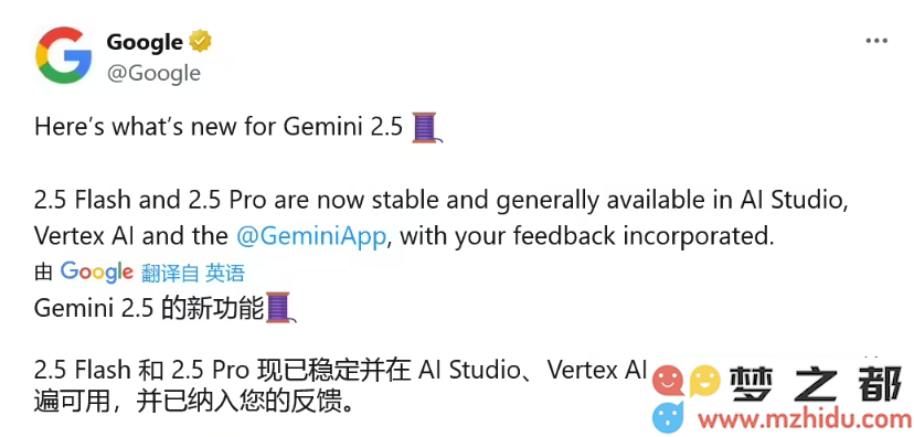 谷歌推出全新强化AI模型 Gemini 2.5 Flash-Lite：实现更高效推理速度与显著降低运行成本！
