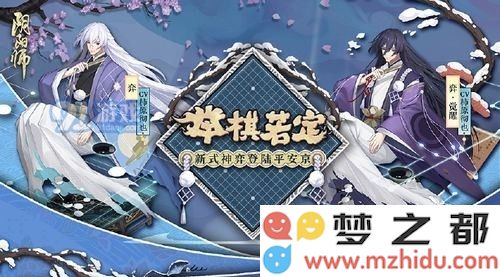 阴阳师手游2021年弈御魂选择指南，最佳搭配和策略解析
