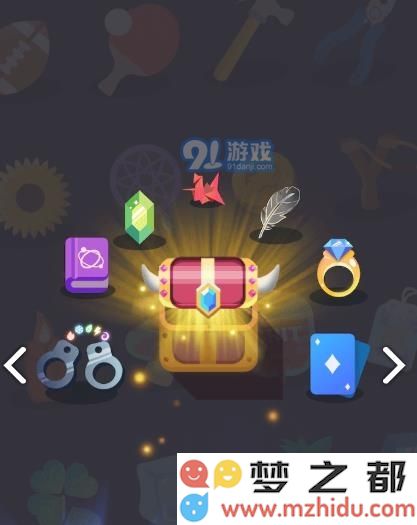 小小法师攻略 新手攻略快速通关技巧[多图]图片3