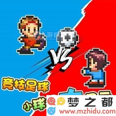 冠军足球物语2游戏如何解锁各类比赛详细攻略分享