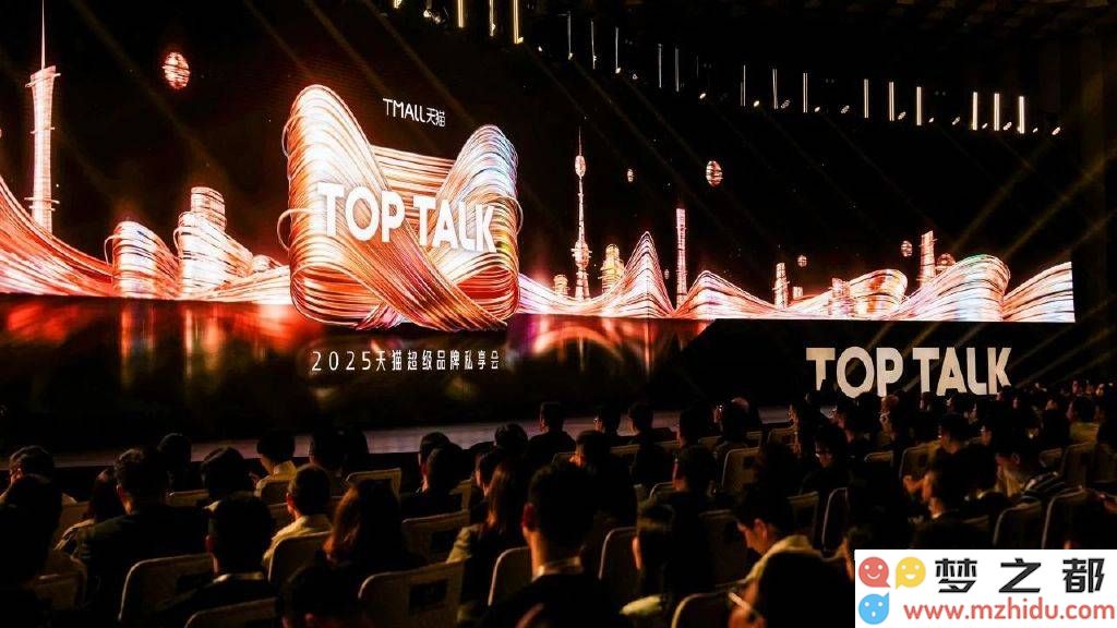 2025淘系商家逆转人生的故事：从竞争焦虑到成功逆袭的华丽转身