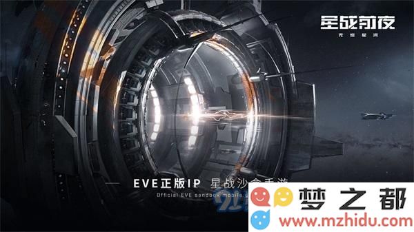 在EVE星战前夜手游中如何有效对抗天使与恶魔势力，获得胜利的方法和策略