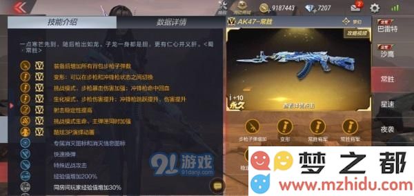 CF手游异界远征BOSS击败攻略，教你如何高效应对强敌