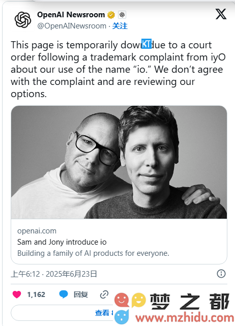OpenAI 删除与乔尼·艾维创建的硬件企业 io 相关的所有内容，避免商标争议