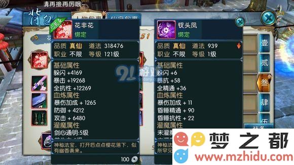 诛仙手游大狗子、二狗子、小狗子的详细坐标位置大全，各大服务器狗子分布情况解析