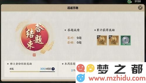 天涯明月刀手游中雅士答题的解答究竟是什么？详细答案解析及攻略分享
