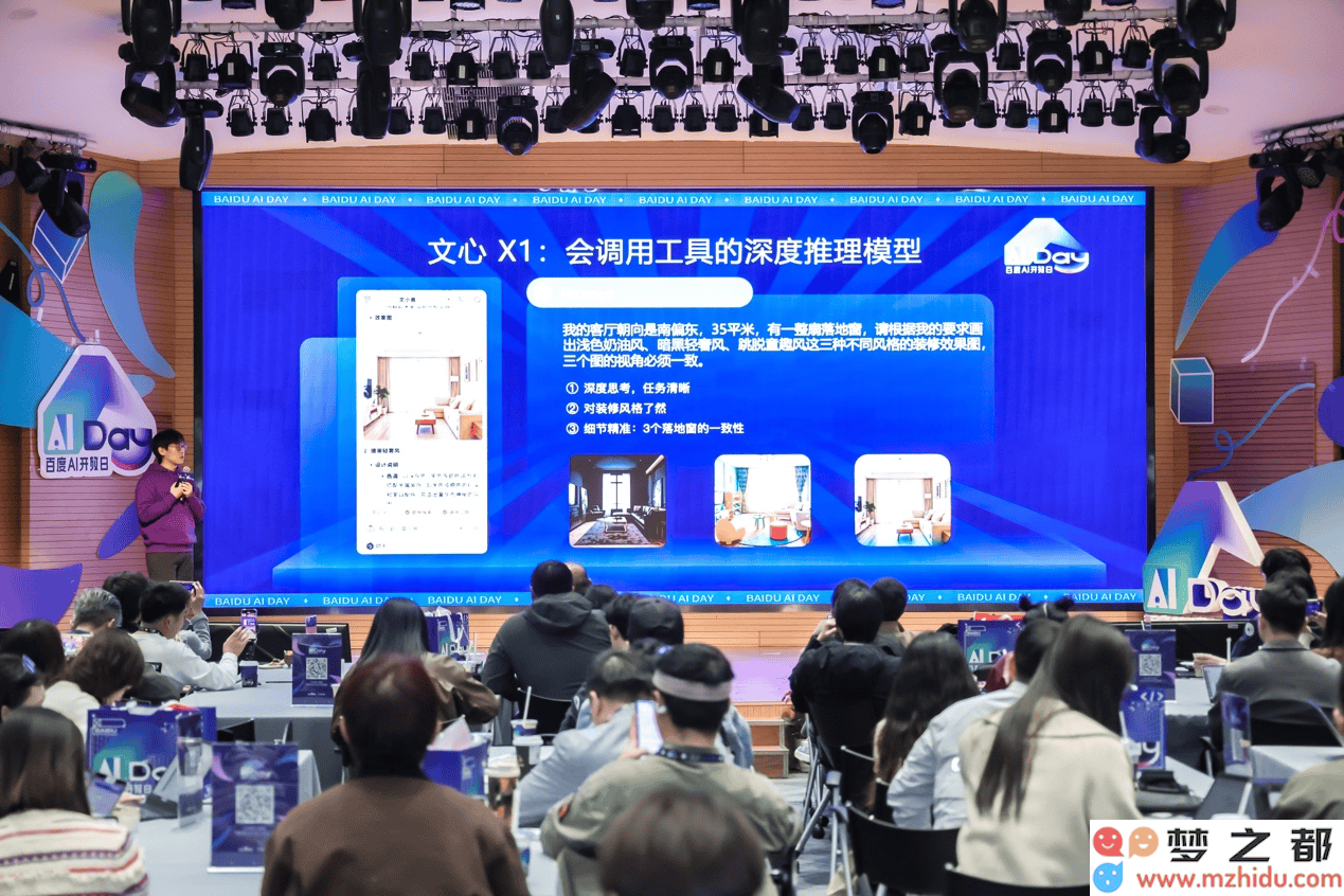 百度文小言全面升级，融合多种模型实现引领潮流的语音与图像交互新体验