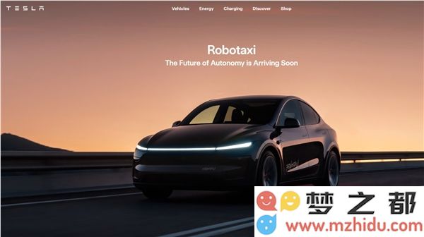特斯拉无人驾驶出租车队Robotaxi今日在美国正式投入运营，开启全新出行时代