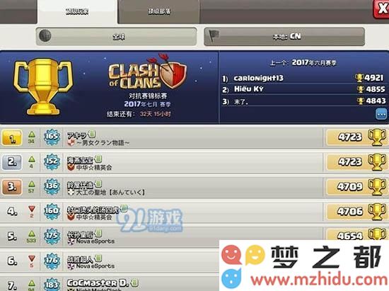部落冲突6本最佳布局分享，以及建筑大师6本最强防御阵型参考推荐