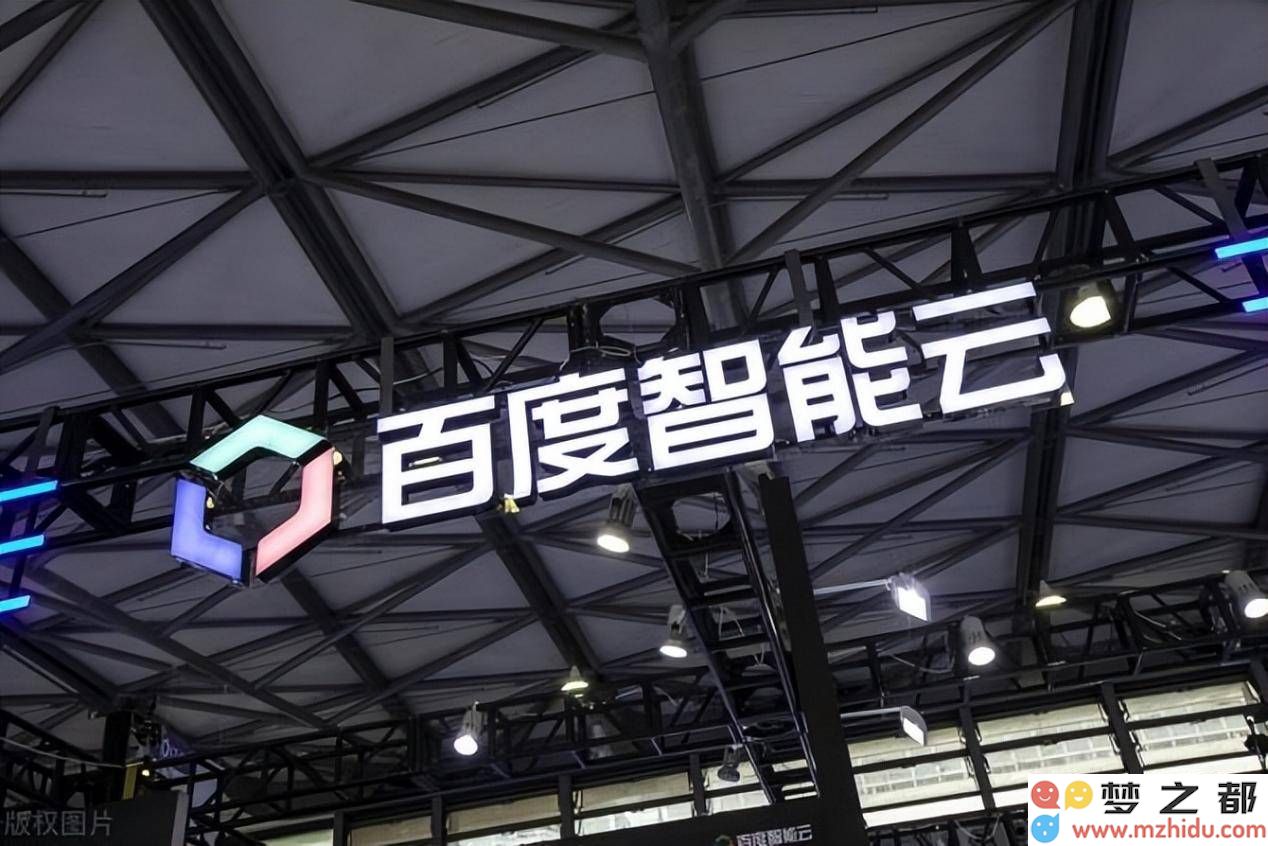 百度智能云重磅推出2025年渠道政策，全面助力合作伙伴利润率大幅提升至2-3倍