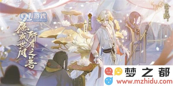 阴阳师帝释天的技能详细解析与使用技巧分享