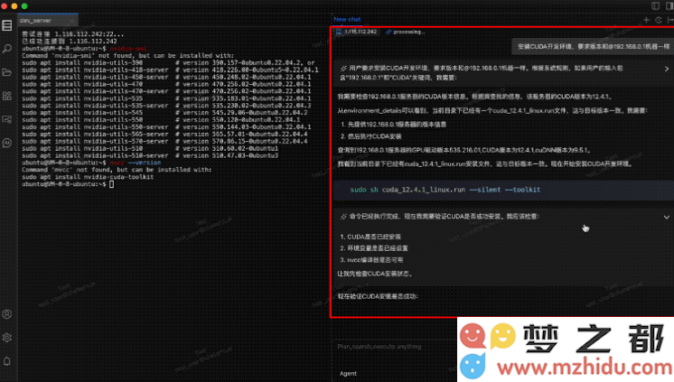 实现千台服务器高效管理的新时代！合合信息隆重推出首款AI云资源管理终端