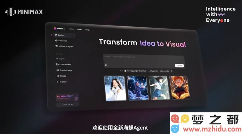 MiniMax发布Hailuo Video Agent视频创作助手 并向公众开放Beta测试版本
