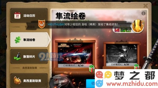万国觉醒隼流绘卷拼图玩法详解及技巧分享，帮助玩家快速上手