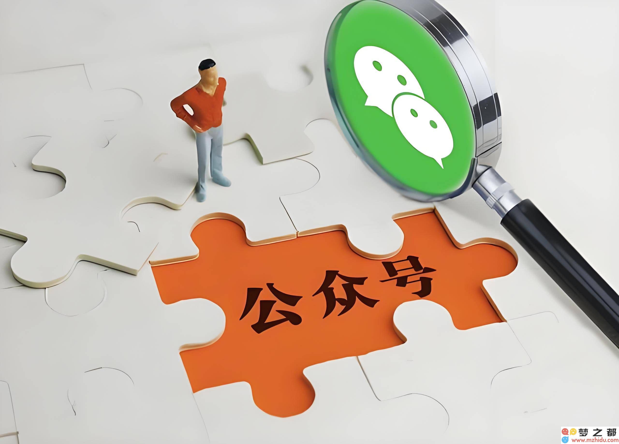 微信营销全新视野：精准输送，优质内容引领，支付助力实现策略