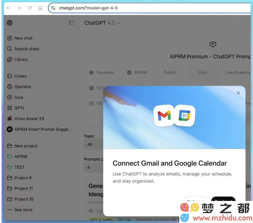 灰测！ChatGPT 实现谷歌 Gmail 与日历的深度融合，提升用户工作效率