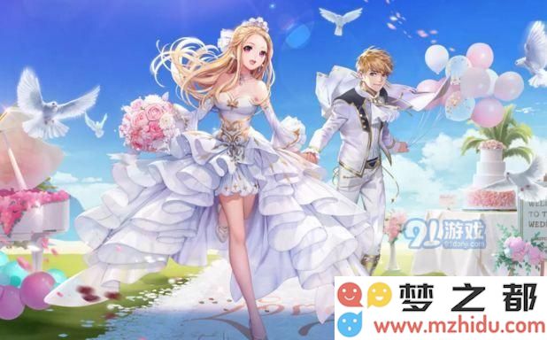 qq飞车手游结婚有哪些奖励 详解qq飞车手游结婚后获取的各种奖励一览