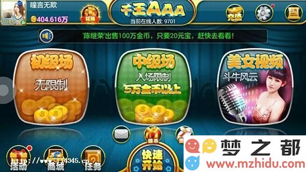 千王AAA新手攻略：快速掌握游戏技巧赢取丰厚金币的秘籍和玩法分享