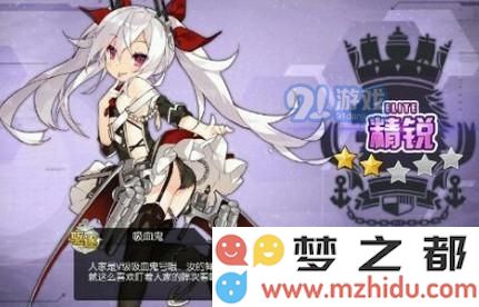 碧蓝航线iOS反和谐详细步骤教程：如何在iOS设备上进行反和谐操作