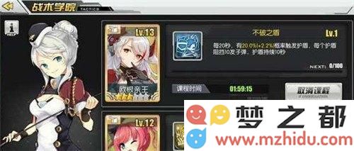 碧蓝航线技能提升的有效方法与技巧分享，助你快速掌握技能升级攻略