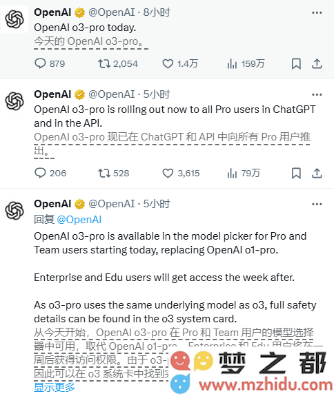 OpenAI 发布 o3-pro AI 模型：提供更强的工具集成与可靠性，但在速度方面有所妥协