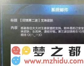 全新女武神艾琳皮肤闪耀登场 王者荣耀女武神改版细节和美图全曝光