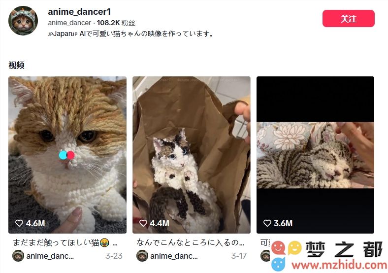 AI驱动的毛线猫短视频在TikTok平台上迅速走红，单条点赞量轻松突破百万大关