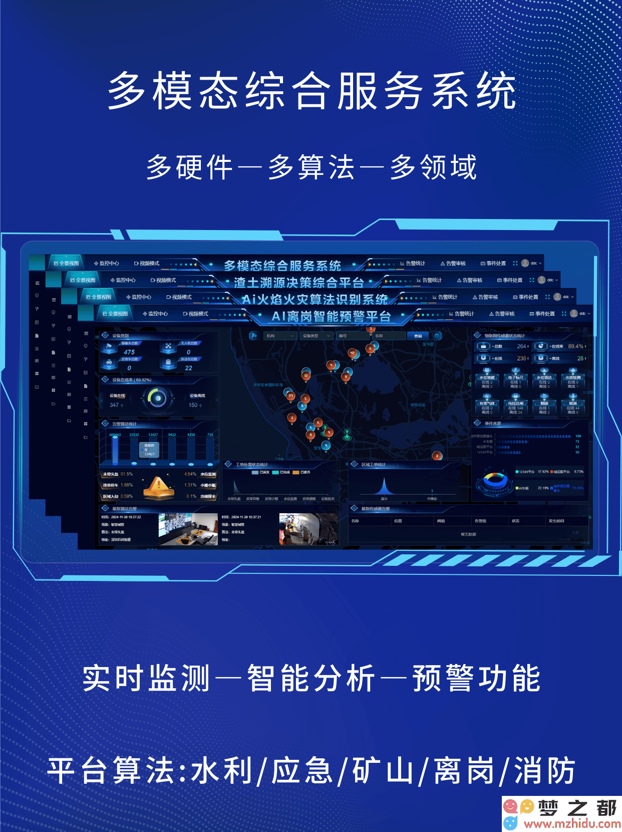 智慧油田的转型升级：人工智能如何构建安全帽下的生命防护网？