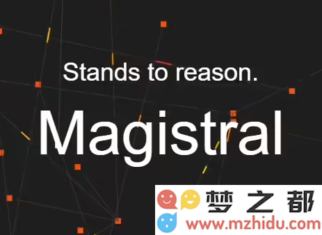法国 AI 实验室 Mistral 全新发布推理模型 Magistral，Small 版本现已开放供下载