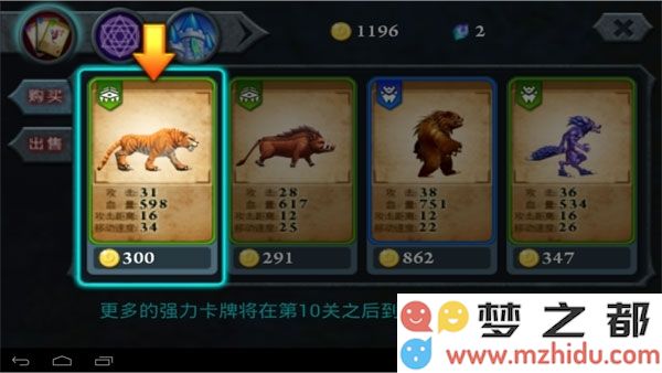 无尽之战飞鹏网