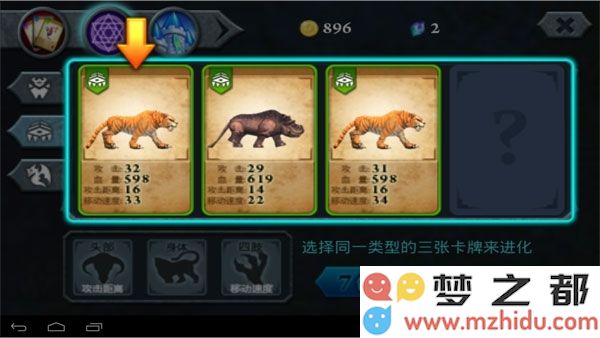 无尽之战飞鹏网