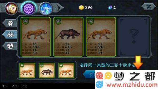 无尽之战飞鹏网