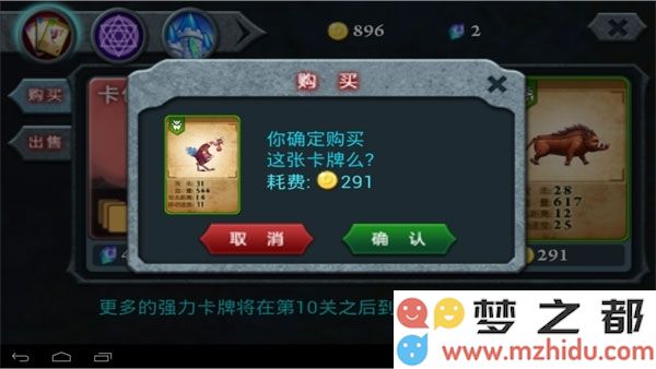 无尽之战飞鹏网