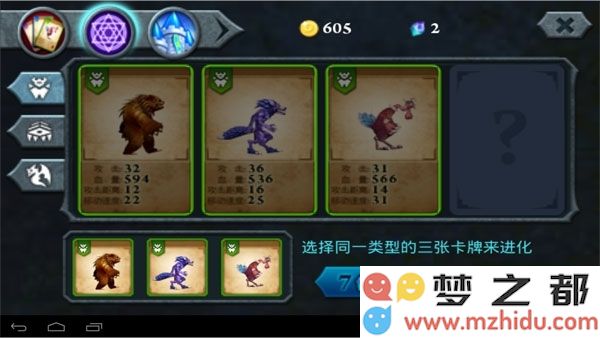 无尽之战飞鹏网