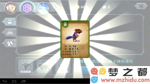无尽之战飞鹏网