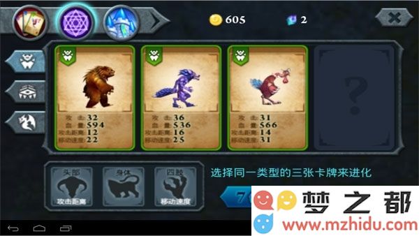 无尽之战飞鹏网