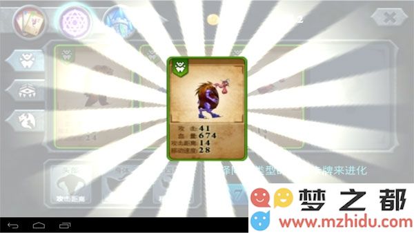 无尽之战飞鹏网