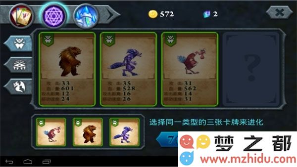 无尽之战飞鹏网