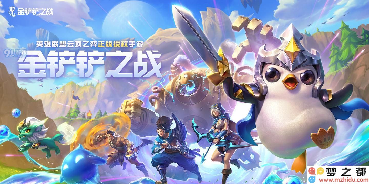 金铲铲之战中阿克尚最优装备选择推荐及装备搭配技巧